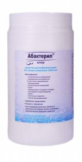Дезинфицирующее средство-концентрат Абактерил хлор 300 таблеток Дезинфицирующее средство-концентрат Абактерил хлор 300 таблеток