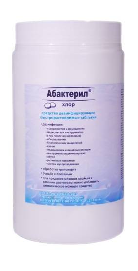 Дезинфицирующее средство-концентрат Абактерил хлор 300 таблеток