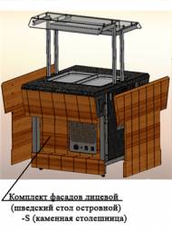 Комплект фасадов лицевой Refettorio (шведский стол островной) 1500-S/S2