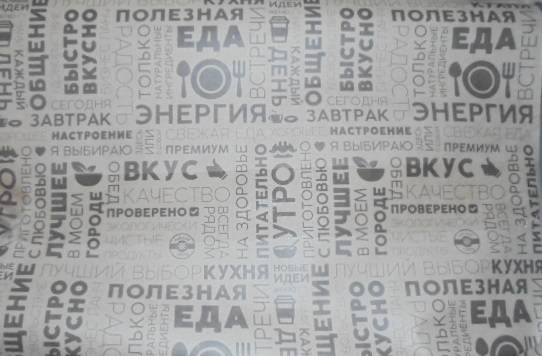 Бумага для подачи 400х300мм Крафт Россия 1000листов/уп. 04142130 Бумага для подачи 400х300мм Крафт Россия 1000листов/уп. 04142130