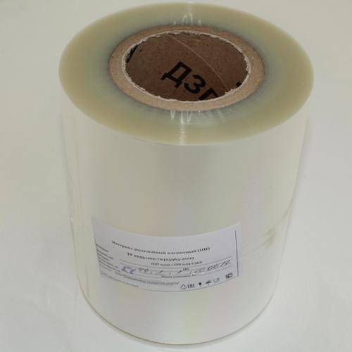 Пленка для запайки PET/CPP, 180 мм, 1 рулон Пленка для запайки PET/CPP, 180 мм, 1 рулон